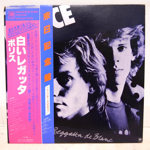 Police reggatta de blanc - police, /