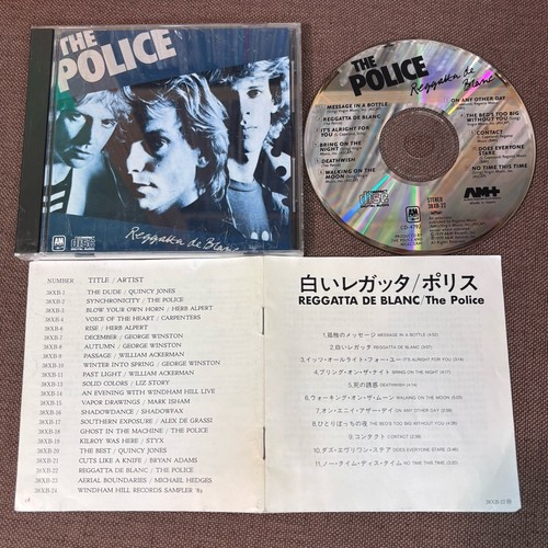 The police reggatta - de, blanc
