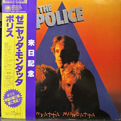 The police zenyatta mondatta - zenyatta,