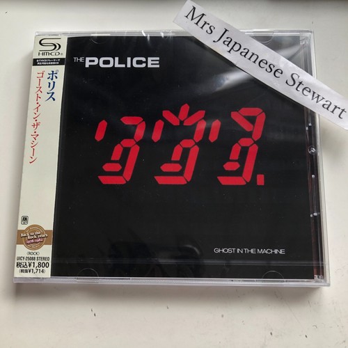 The police ghost machine - ,