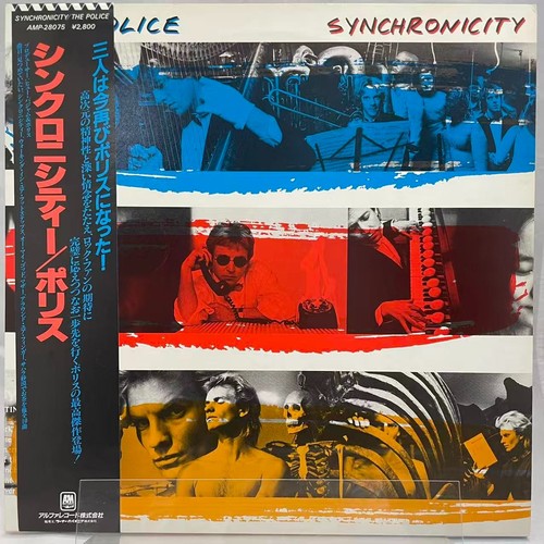 The police synchronicity m - police,
