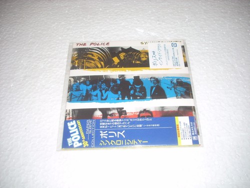 The police syncronicity - syncronicity,