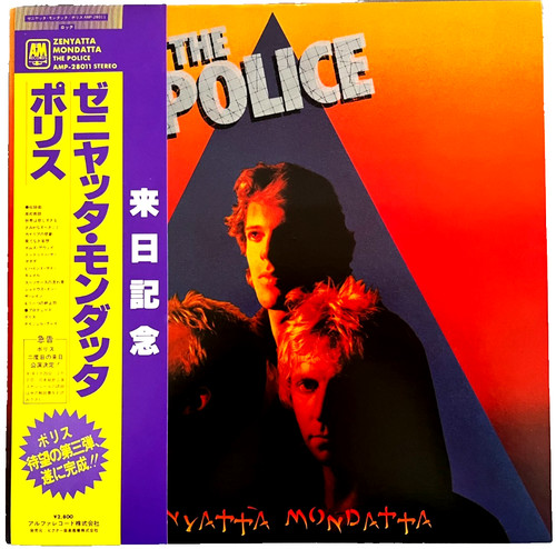 Police zenyatta mondatta - -,