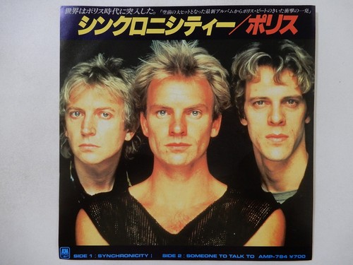 The police synchronicity m - the, i
