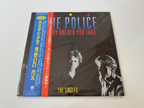 The police every breath - police,