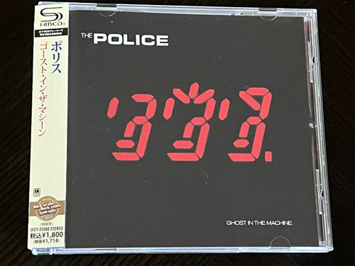 The police ghost - police-ghost, in