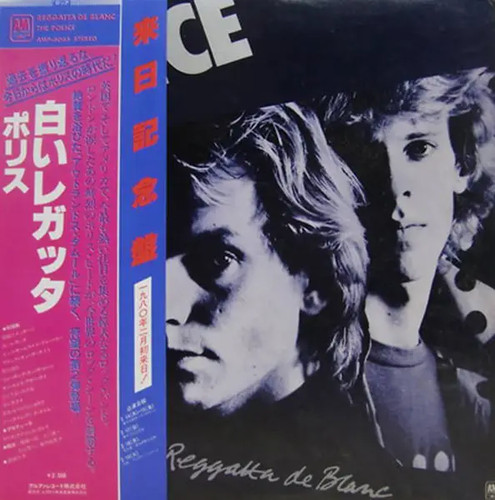 The police reggatta blanc - police,
