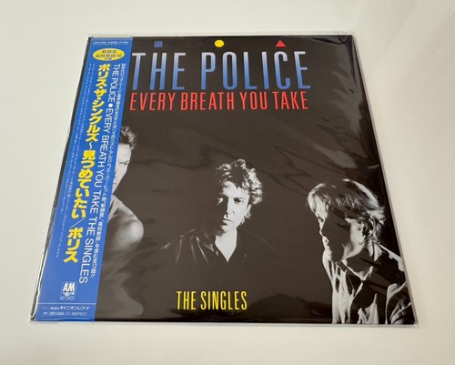 The police every breath - police,
