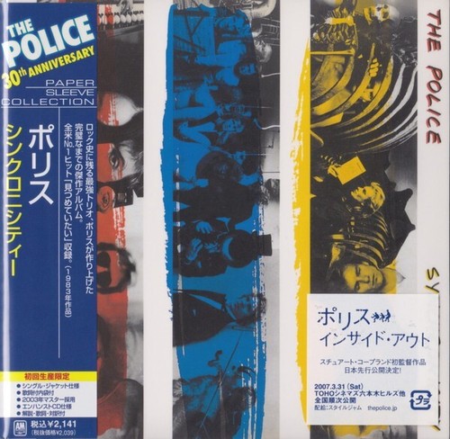The police synchronicity - -,
