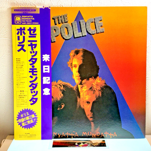 The police zenyatta - the,