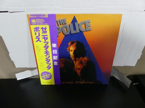 The police zenyatta mondatta - the,