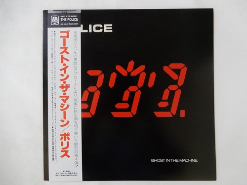 The police ghost - the,