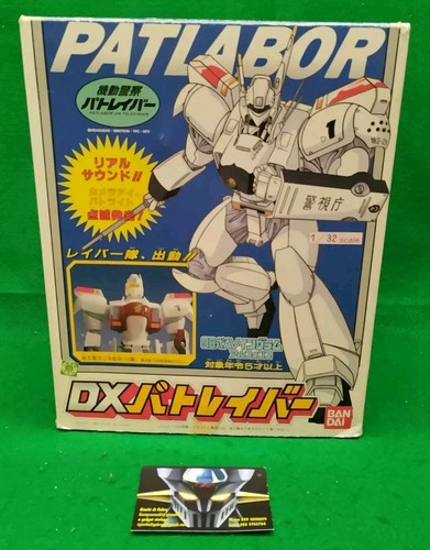 Vintage robot patlabor - dx,