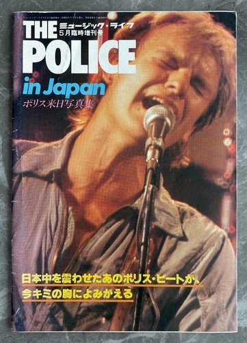 Spedizione la police - la,
