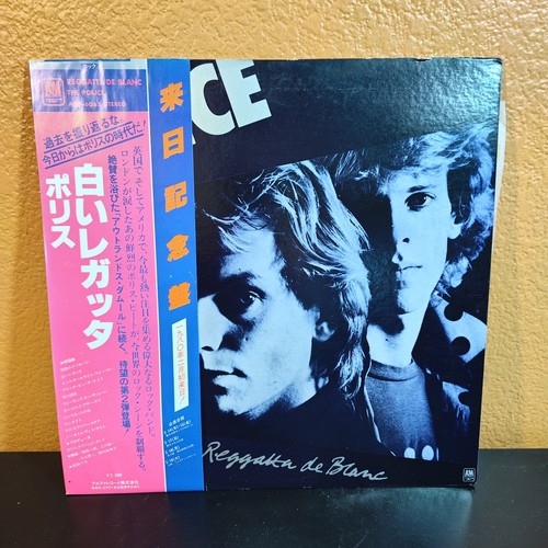 The police japan - police, 1979