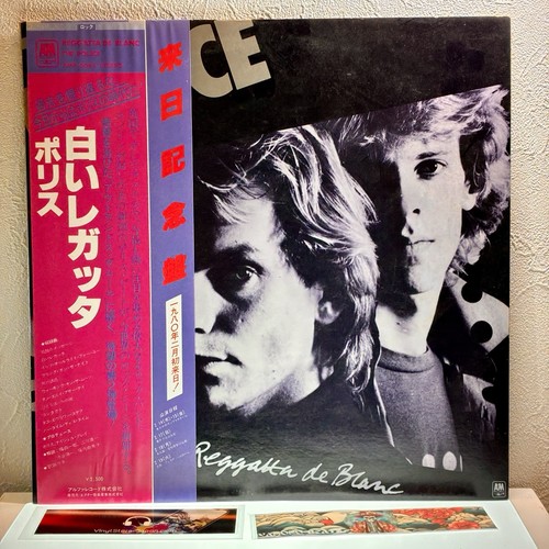 The police reggatta de - police,